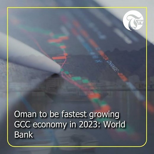 Oman to be fastest growing GCC economy in 2023: World Bank