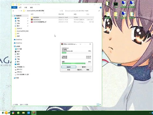 AutoCAD2019序列号和密钥AutoCAD如何安装激活