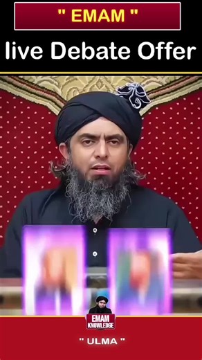 ENGINEER MUHAMMAD ALI MIRZA LIVE DEBATE OFFER #engineermuhammadalimirza