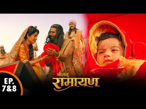 सीता जी का हुआ जन्म | श्रीमद रामायण | Shrimad Ramayan | Ep 7 & 8 - Full Episode
