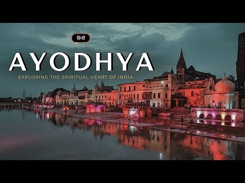 Ayodhya - Exploring the Spiritual Heart of India – [Hindi] – Infinity Stream