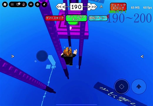 Mastering Wallhop Techniques in Roblox