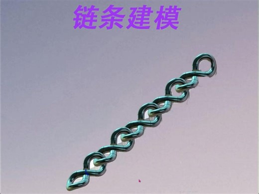 solidworks链条建模教程