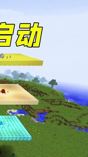 我的世界：孵龙工程启动！三层小楼全是龙蛋，太壮观了