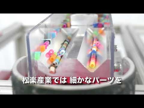 計数機、カメラが数えるパーツカウンター、計数カウンター、ビジョンカウンター は計数の最終解決です。