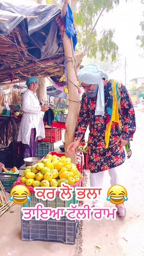 549K views · 44K reactions | Funny comedy video #viralcomedyreels #tayatalliram #indiancomedy #viralvideoシ #pakistancricket Monu Sainpuri Sony Sakralia Som Nath Jatinder Singh Ravi Dogra Puneet Clinical Lab Tanda Monika Mandeep Babbu Tomy Bakhshish Bakhshish Hardeep Kumar Lyrics Sonu Mahey Muhammad Nisar Rick Noor | Taya Talli Ram | Facebook