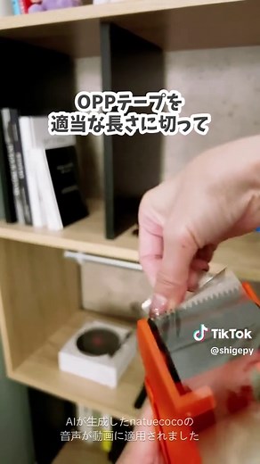 【ダイソー】 タッチで点く！どこでもライト タッチでON/OFFできる『TORCHライト』が 出たよ♪ 取り付け取り外しがしやすい、吸盤タイプ。 壁や棚などどこでも取り付けられて明るく照らし てくれる。明るさは120lm。 単4電池3本使用（電池は別売り） ※吸盤がつきにくい場合は、100均でも売っている OPPテープを貼ってからつけると、ピタっとくっ つくよ♪ ただし、テープにシワがよったりするとくっつか ないので要注意！ ………………………………………… ①TORCH ライト 550円（税込） JAN:4571527 713071 2つ目は、充電式COBライト。 以前は黒色だけでしたが、新色登場✨ ベージュ、カーキ、茶色 明るさ最大250ルーメン 電源ボタンを押すと明るさ切り替え。 点滅モードにもなります。 ＊カラビナ付き ＊マグネット付き ＊栓抜き付き ＊市販の三脚にも装着可能！ ＊Type-C充電 ………………………………………… ②充電式COBライト 330円（税込） JAN:4971275 816367 ▶︎ダイソーでチェックしてみてね☝️ ※投稿商品は、2024年6月15