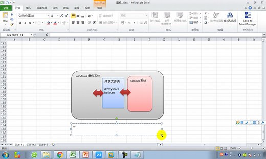 vmtools的安装和使用
