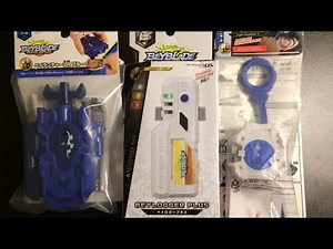 Beylogger Plus, LR String Launcher, Light Launcher L Unboxing : Beyblade Burst God / Evolution
