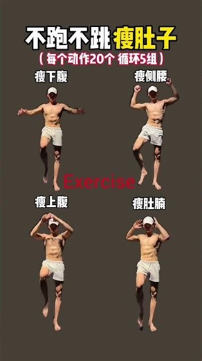 No Running, No Jumping Lose Belly Fat at Home #dance