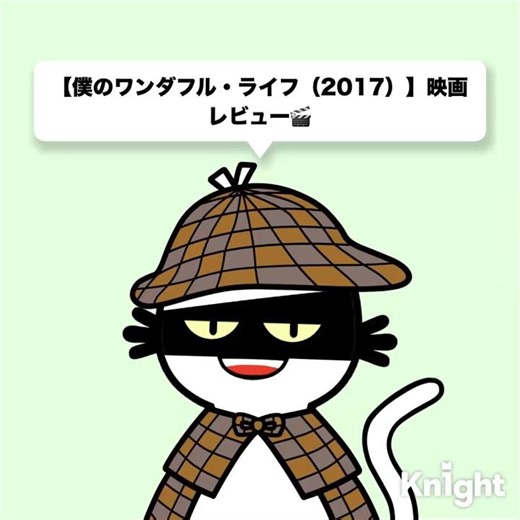 #映画#映画感想文#映画レビュー#私のイチオシ#おうち時間#洋画#おすすめ映画#Amazonプライム#ヒューマンドラマ#家族愛#名作映画#ホームシアター#泣ける映画#感動映画#僕のワンダフルライフ