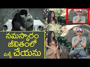 నమస్కారం. జీవితంలో మళ్ళీ చేయను: Akhil || Hello || #AkhilAkkineni and Kalyani Priyadarshan interview