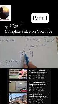 rigging calculations/Rigger 1,2,3 calculations/rigging and lifting training #rigger #rigging