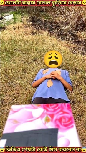 ছেলেটা কষ্টের জুতো😭😭বানালো | The boy made shoes of sorrow. #shorts #youtubeshorts #mondaltek