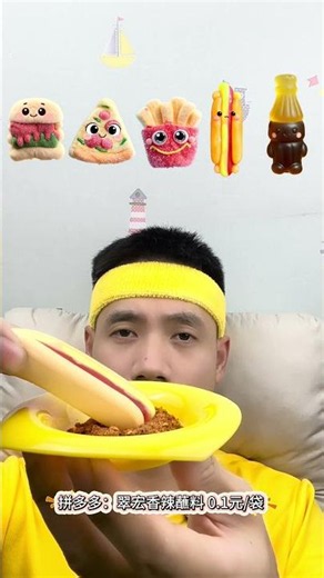 Candy ~ An immersive snacking experience for foodies who love the sound of chewing (Pinduoduo
