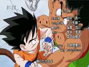 dragon ball z amv 2