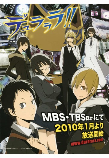 DuRaRaRa #durarara #fyp #anmie #animetiktok | Durarara