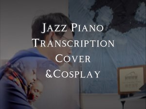 jazz piano transcription