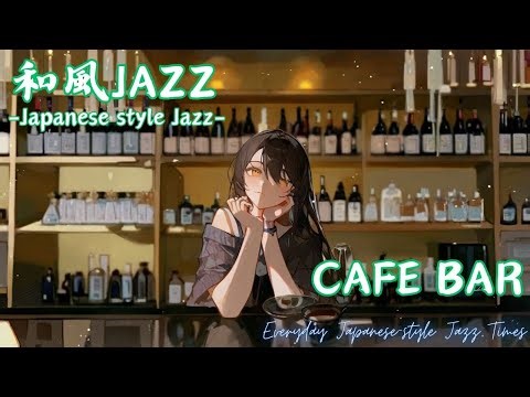 Welcome to the Japanese-style Jazz Bar and Cafe (09/12/25)