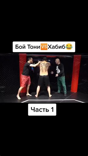 #боец #юфс #тони #хабиб #✊ #дагестан #fanny #🤣🤣🤣 | Khabib Nurmagomedov