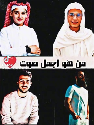 فيديوهات أنشأها علاء الطيار (@poiuytre7493) باستخدام الصوت الأصلي - علاء الطيار