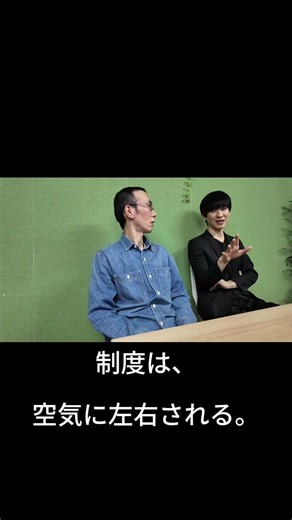 制度があっても、使えない職場6 #働き方 #人材不足 #コミュニケーション