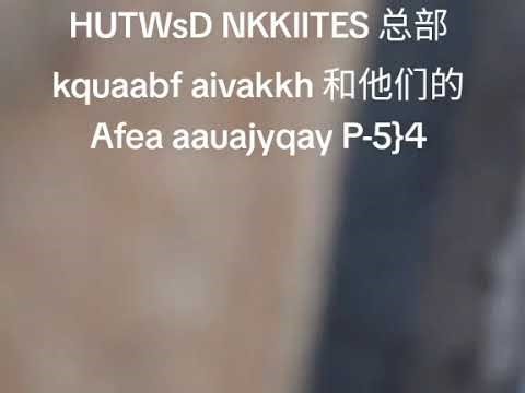 WLIW JEWXH. OIRWSSS NOITE WsSSDHKPP. HUTWsD NKKIITES 总部 kquaabf aivakkh 和他们的 Afea aauajyqay P-5 4vc