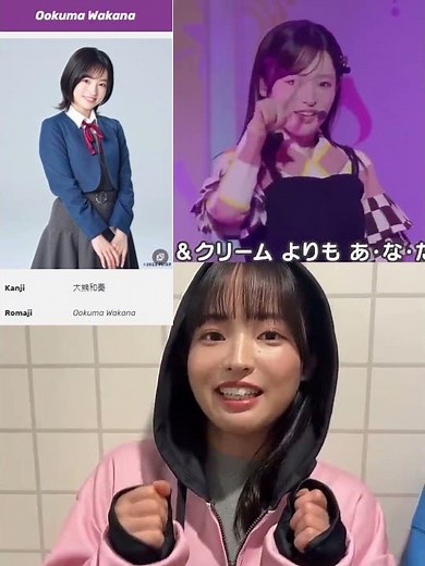 愛♡スクリ～ム! AiScReam 大熊和奏 Love Live Compilation #aiscream #lovelife #anime #music #jpop #fyp #jsong