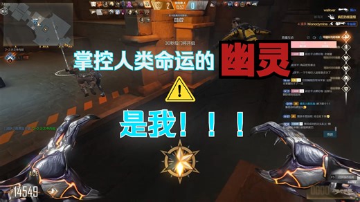 新鲜感变幽灵了，这局压力局！！！