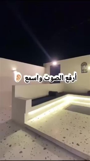 شاليه روز وود للإيجار في مكة - إسبوعي وشهري