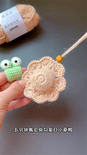 Crochet Small Heart Pattern – Easy Mini Heart for Beginners