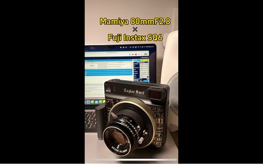 富士拍立得SQ6自动对焦改机 X Mamiya 80F2.8
