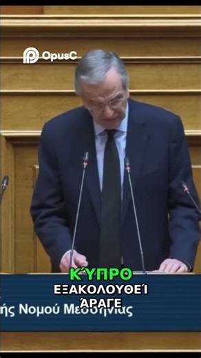 Τουρκία: Στρατός στην Κύπρο - Φίλος ή Εχθρός; #shorts