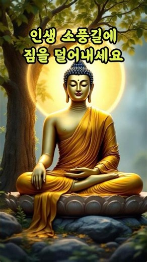 Coming empty-handed and leaving empty-handed