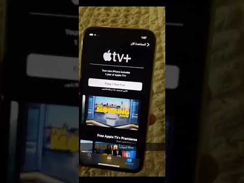 كل شي عن خدمة Apple Tv+ للافلام والمسلسلات ! مع اشتراك مجاني 😍 .