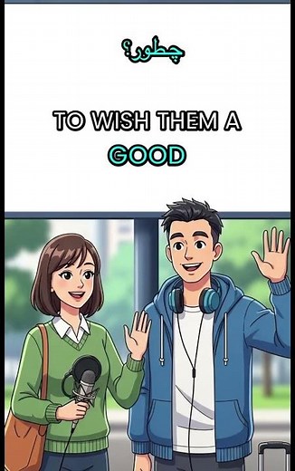 How to Say Goodbye in Persian (Farsi)|Speak Like Native