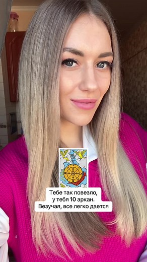 •✨matrix•Anya✨• on TikTok