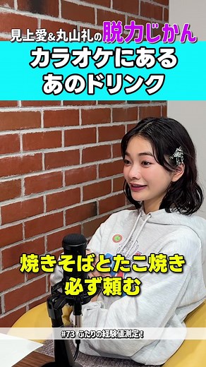 ひとりカラオケを楽しむ方法