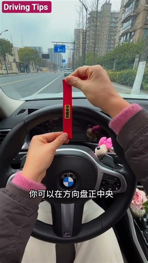 This steering wheel centering sticker is perfect for beginners #shortsfeed #automobile #fyp