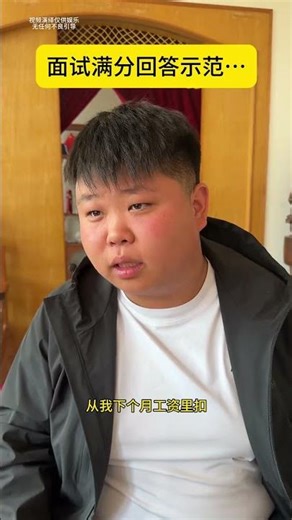 Interview Blunder Leads to Hilarious Moment! Funny Unexpected