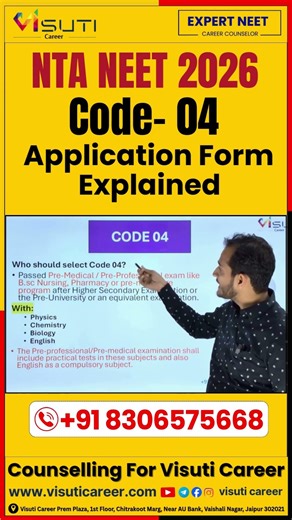 Neet Application Form, eligibility Code 04 Explained | Short and Easy Explanation