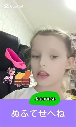 Cities - Cinderella in Japanese | Fairy Tales in Japanese - Japanese Fairy Tales