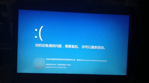 一台ThinkPad E475的win10 21h2输入wininit，再勾上以管理员身份运行