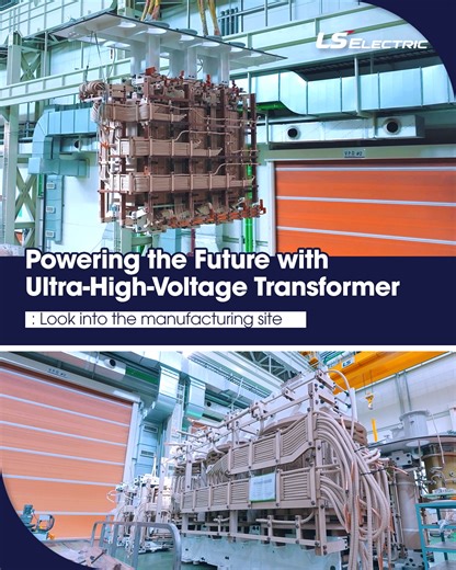 LS ELECTRIC is ramping up to meet surging data center demand from Big Tech. With a 160 billion KRW investment in its Busan plant, LS ELECTRIC is boosting Ultra-High-Voltage Transformer production — targeting 1 trillion KRW in sales by 2030. #LSELECTRIC | LS ELECTRIC | Facebook