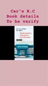 Please check your Car's R.C.book details