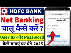 HDFC Internet Banking Registration | HDFC Net Banking First Time Login | How to Activate Net Banking