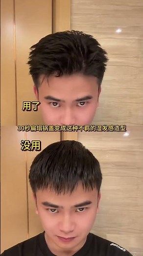 Sleek Wet Hairstyle: The Ultimate Styling Hack