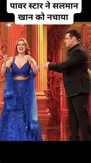 Pawan Singh # Salman Khan ko nachaya...