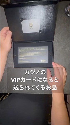 Casino Filipino VIP Card - How much do I have to play to get one?