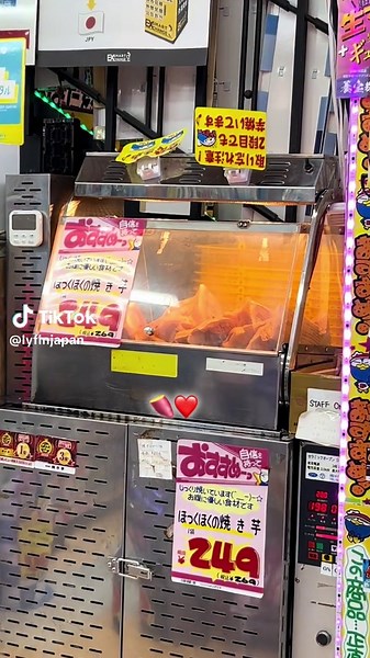 Delicious Sweet Potatoes from Don Quijote in Japan